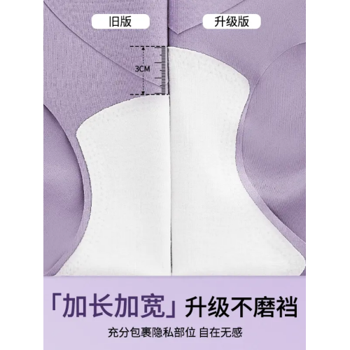 無痕內褲女士高腰大碼蠶絲蛋白抗菌襠收腹提臀女式運動瑜珈褲 無痕內褲女士高腰大碼蠶絲蛋白抗菌襠收腹提臀女式運動瑜珈褲