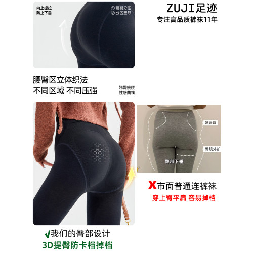 2025新款漫畫腿新疆棉高腰收腹灰色連褲襪打底褲襪加絨微壓不掉檔 2025新款漫畫腿新疆棉高腰收腹灰色連褲襪打底褲襪加絨微壓不掉檔
