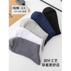 超大碼襪子男士純棉47秋冬厚全棉防臭46加肥春夏薄款48特大號男襪