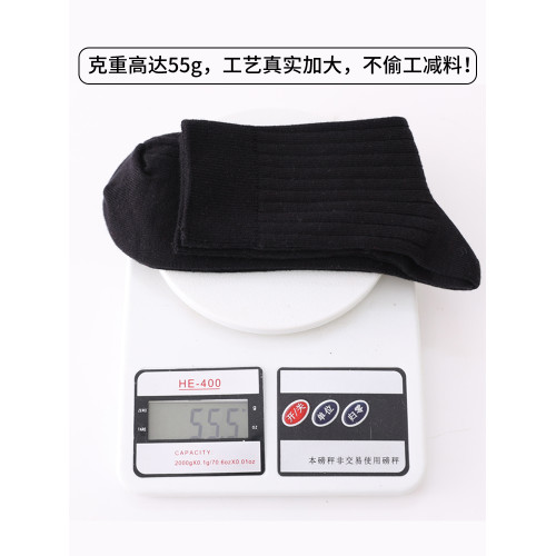 超大碼襪子男士純棉47秋冬厚全棉防臭46加肥春夏薄款48特大號男襪 超大碼襪子男士純棉47秋冬厚全棉防臭46加肥春夏薄款48特大號男襪