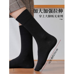 長筒襪子女大碼秋冬季41防臭吸汗42純中筒棉襪加肥加大43寬松長襪