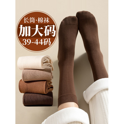 長筒襪子女大碼秋冬季41防臭吸汗42純中筒棉襪加肥加大43寬松長襪 長筒襪子女大碼秋冬季41防臭吸汗42純中筒棉襪加肥加大43寬松長襪