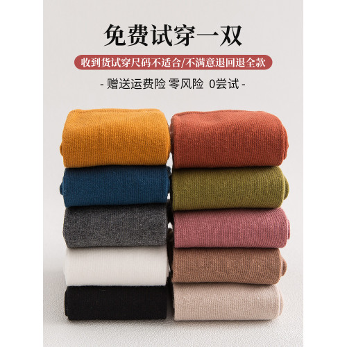 長筒襪子女大碼秋冬季41防臭吸汗42純中筒棉襪加肥加大43寬松長襪 長筒襪子女大碼秋冬季41防臭吸汗42純中筒棉襪加肥加大43寬松長襪