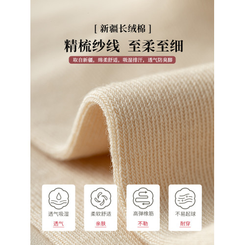 長筒襪子女大碼秋冬季41防臭吸汗42純中筒棉襪加肥加大43寬松長襪 長筒襪子女大碼秋冬季41防臭吸汗42純中筒棉襪加肥加大43寬松長襪