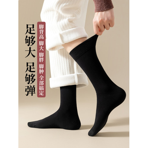 長筒襪子女大碼秋冬季41防臭吸汗42純中筒棉襪加肥加大43寬松長襪 長筒襪子女大碼秋冬季41防臭吸汗42純中筒棉襪加肥加大43寬松長襪