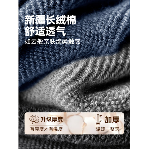 子墨襪子男款冬季加厚全毛圈毛巾底長筒純棉運動保暖超厚男生長襪 子墨襪子男款冬季加厚全毛圈毛巾底長筒純棉運動保暖超厚男生長襪
