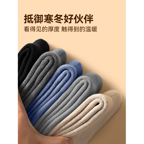 子墨襪子男款冬季加厚全毛圈毛巾底長筒純棉運動保暖超厚男生長襪 子墨襪子男款冬季加厚全毛圈毛巾底長筒純棉運動保暖超厚男生長襪