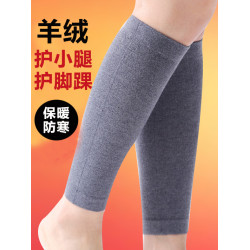 護小腿保暖秋冬護腿護膝長筒套男女羊絨加厚絨腿套護腳踝運動襪套