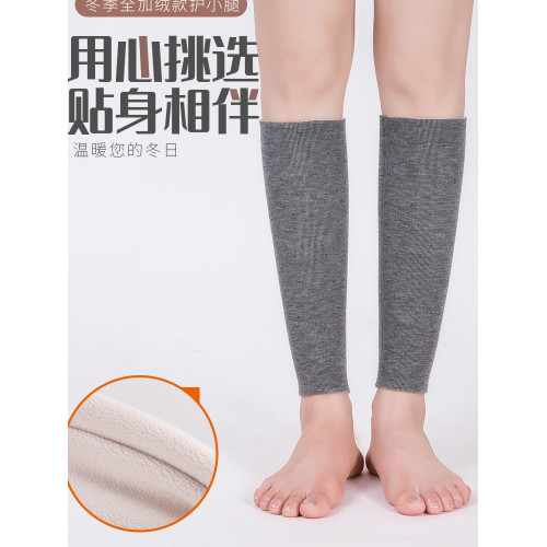 護小腿保暖秋冬護腿護膝長筒套男女羊絨加厚絨腿套護腳踝運動襪套 護小腿保暖秋冬護腿護膝長筒套男女羊絨加厚絨腿套護腳踝運動襪套