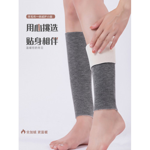 護小腿保暖秋冬護腿護膝長筒套男女羊絨加厚絨腿套護腳踝運動襪套 護小腿保暖秋冬護腿護膝長筒套男女羊絨加厚絨腿套護腳踝運動襪套