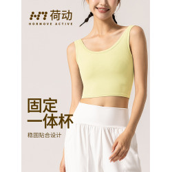 荷動/運動內衣女防震跑步訓練健身文胸專業瑜珈背心bra露臍透氣夏