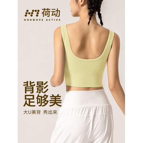 荷動/運動內衣女防震跑步訓練健身文胸專業瑜珈背心bra露臍透氣夏 荷動/運動內衣女防震跑步訓練健身文胸專業瑜珈背心bra露臍透氣夏