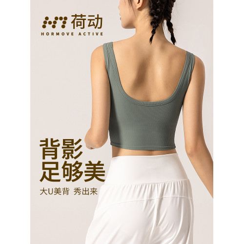 荷動/運動內衣女防震跑步訓練健身文胸專業瑜珈背心bra露臍透氣夏 荷動/運動內衣女防震跑步訓練健身文胸專業瑜珈背心bra露臍透氣夏