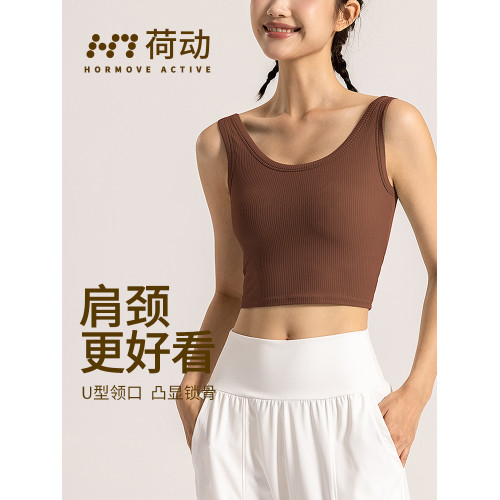 荷動/運動內衣女防震跑步訓練健身文胸專業瑜珈背心bra露臍透氣夏 荷動/運動內衣女防震跑步訓練健身文胸專業瑜珈背心bra露臍透氣夏