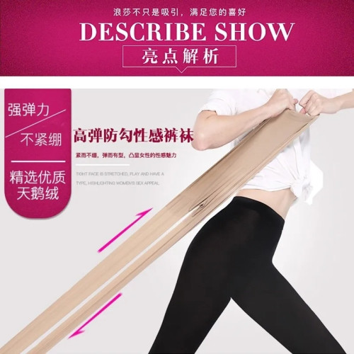 浪莎3條春秋季中厚絲襪連褲襪女絲襪天鵞絨打底黑色顯瘦美腿襪子 浪莎3條春秋季中厚絲襪連褲襪女絲襪天鵞絨打底黑色顯瘦美腿襪子