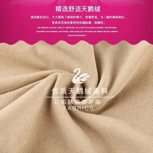 浪莎3條春秋季中厚絲襪連褲襪女絲襪天鵞絨打底黑色顯瘦美腿襪子 浪莎3條春秋季中厚絲襪連褲襪女絲襪天鵞絨打底黑色顯瘦美腿襪子