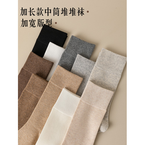 中筒襪女純棉襪子堆堆襪中長款寬口咖啡色秋冬女款灰色基礎款棉襪 中筒襪女純棉襪子堆堆襪中長款寬口咖啡色秋冬女款灰色基礎款棉襪
