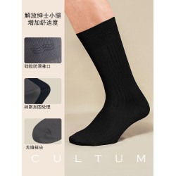 【矽膠防滑防掉襪口】CULTUM襪子男西裝紳士襪吸汗透氣條紋中筒襪