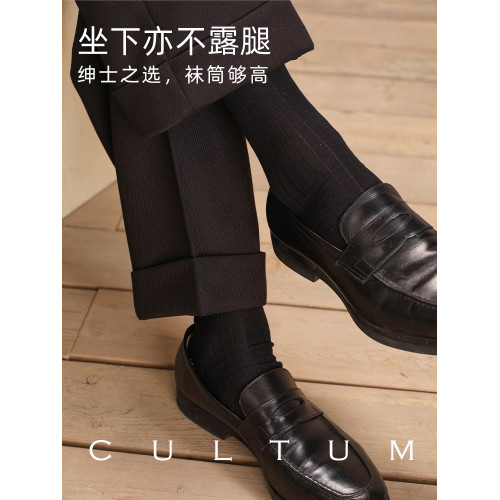 【矽膠防滑防掉襪口】CULTUM襪子男西裝紳士襪吸汗透氣條紋中筒襪 【矽膠防滑防掉襪口】CULTUM襪子男西裝紳士襪吸汗透氣條紋中筒襪