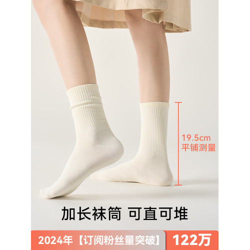 白色襪子女士春秋中筒襪無骨純棉不起球運動女士鯊魚褲長襪秋冬季 白色襪子女士春秋中筒襪無骨純棉不起球運動女士鯊魚褲長襪秋冬季
