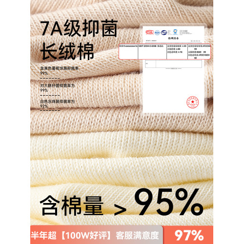 白色襪子女士春秋中筒襪無骨純棉不起球運動女士鯊魚褲長襪秋冬季 白色襪子女士春秋中筒襪無骨純棉不起球運動女士鯊魚褲長襪秋冬季