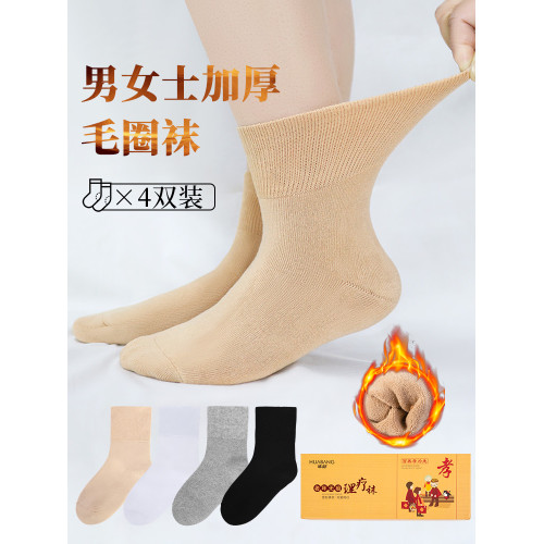 老人襪子松口襪老年純色棉寬口男女寬松中筒秋冬厚加絨款睡覺棉襪 老人襪子松口襪老年純色棉寬口男女寬松中筒秋冬厚加絨款睡覺棉襪