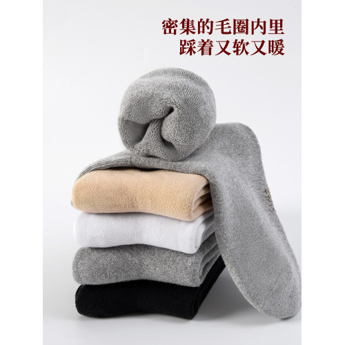 老人襪子松口襪老年純色棉寬口男女寬松中筒秋冬厚加絨款睡覺棉襪 老人襪子松口襪老年純色棉寬口男女寬松中筒秋冬厚加絨款睡覺棉襪