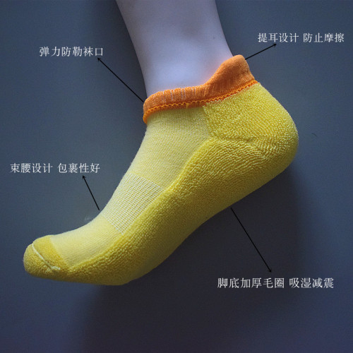 毛巾底運動短襪加厚毛圈黑白男純棉出口日本吸溼跑步船襪子女