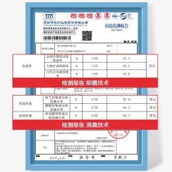 花花公子男士襪子棉襪春秋短襪抗菌防臭全棉中筒男襪秋冬黑色長襪