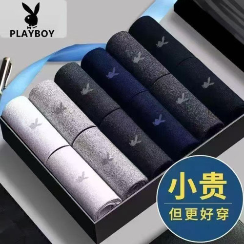 花花公子男士襪子棉襪春秋短襪抗菌防臭全棉中筒男襪秋冬黑色長襪