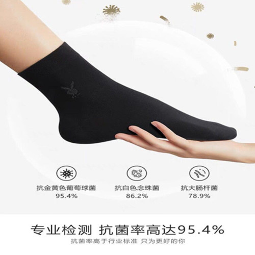 花花公子男士襪子棉襪春秋短襪抗菌防臭全棉中筒男襪秋冬黑色長襪
