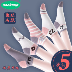 襪子女春夏季薄款純棉短筒防臭運動淺口短襪吸汗透氣春秋款棉襪