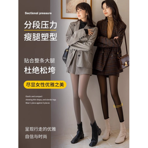 空姐灰一體透膚褲女春秋冬加絨打底褲光腿神器假透肉裸感外穿顯瘦 空姐灰一體透膚褲女春秋冬加絨打底褲光腿神器假透肉裸感外穿顯瘦