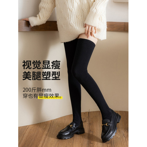 大碼過膝襪子女胖mm200斤粗腿大腿根加大號高筒秋冬季壓力小腿襪 大碼過膝襪子女胖mm200斤粗腿大腿根加大號高筒秋冬季壓力小腿襪