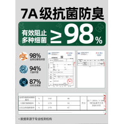 子墨襪子男士純棉防臭7A抗菌長筒白襪青少年透氣運動籃球長襪男生