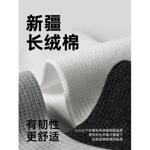 子墨襪子男士純棉防臭7A抗菌長筒白襪青少年透氣運動籃球長襪男生 子墨襪子男士純棉防臭7A抗菌長筒白襪青少年透氣運動籃球長襪男生