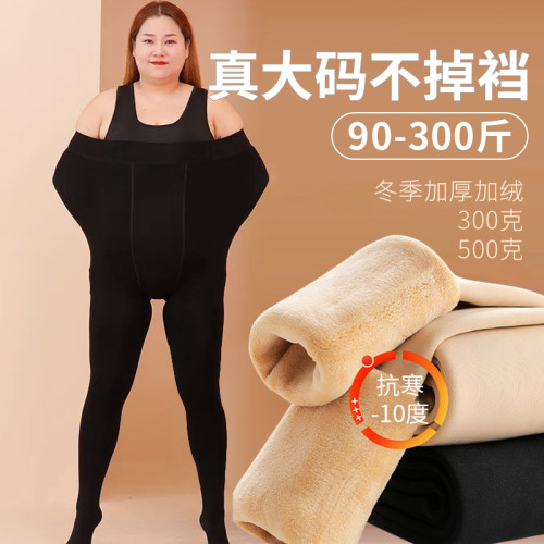 加肥加大防勾絲連褲襪秋冬大碼加絨加厚光腿神器膚色不掉檔打底褲 加肥加大防勾絲連褲襪秋冬大碼加絨加厚光腿神器膚色不掉檔打底褲