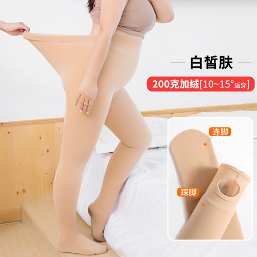 加肥加大防勾絲連褲襪秋冬大碼加絨加厚光腿神器膚色不掉檔打底褲 加肥加大防勾絲連褲襪秋冬大碼加絨加厚光腿神器膚色不掉檔打底褲