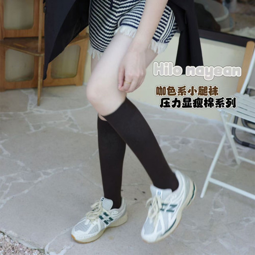 nayean升級版壓力瘦腿小腿襪2581 實體爆款抗起球無骨及膝長筒襪 nayean升級版壓力瘦腿小腿襪2581 實體爆款抗起球無骨及膝長筒襪