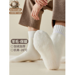 厚羊毛襪子男秋冬款加厚加絨長筒羊絨保暖中筒棉襪高筒冬季長襪子