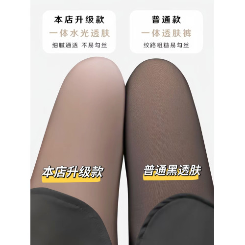 黑透膚光腿神器女秋冬加絨超自然裸感收腹提臀保暖黑絲水光襪打底 黑透膚光腿神器女秋冬加絨超自然裸感收腹提臀保暖黑絲水光襪打底