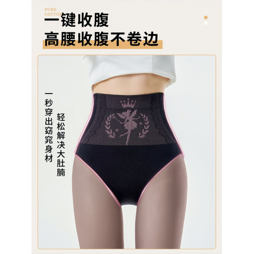 黑透膚光腿神器女秋冬加絨超自然裸感收腹提臀保暖黑絲水光襪打底 黑透膚光腿神器女秋冬加絨超自然裸感收腹提臀保暖黑絲水光襪打底