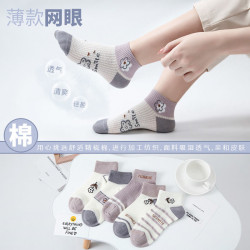 襪子女春夏季薄款純棉短筒抗起球運動低幫短襪吸汗透氣春秋款棉襪