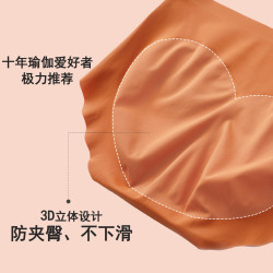 無痕內褲女夏季瑜珈專用運動不夾臀冰絲速乾薄款透氣純棉健身底褲