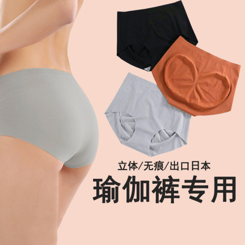 無痕內褲女夏季瑜珈專用運動不夾臀冰絲速乾薄款透氣純棉健身底褲 無痕內褲女夏季瑜珈專用運動不夾臀冰絲速乾薄款透氣純棉健身底褲