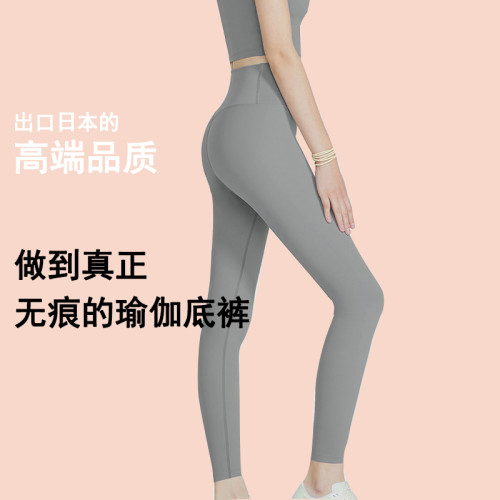 無痕內褲女夏季瑜珈專用運動不夾臀冰絲速乾薄款透氣純棉健身底褲 無痕內褲女夏季瑜珈專用運動不夾臀冰絲速乾薄款透氣純棉健身底褲