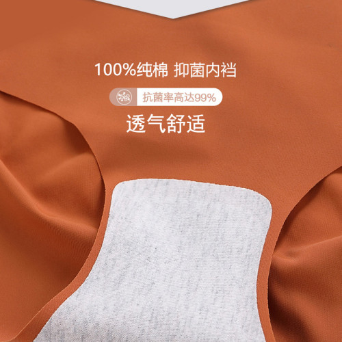 無痕內褲女夏季瑜珈專用運動不夾臀冰絲速乾薄款透氣純棉健身底褲 無痕內褲女夏季瑜珈專用運動不夾臀冰絲速乾薄款透氣純棉健身底褲