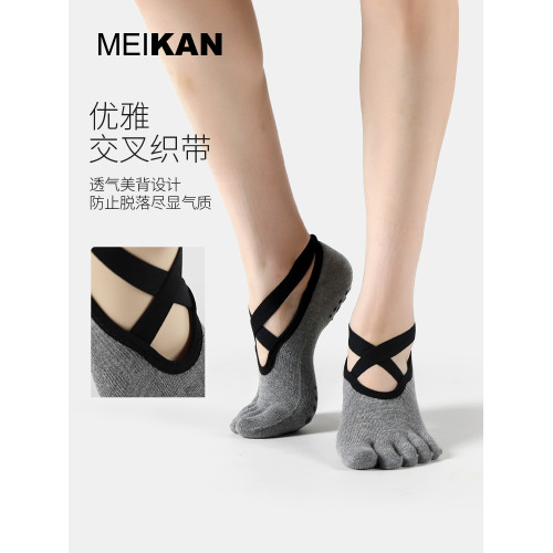 MEIKAN美看瑜珈襪專業防滑襪普拉提舞蹈防滑顆粒五趾襪健身運動 MEIKAN美看瑜珈襪專業防滑襪普拉提舞蹈防滑顆粒五趾襪健身運動