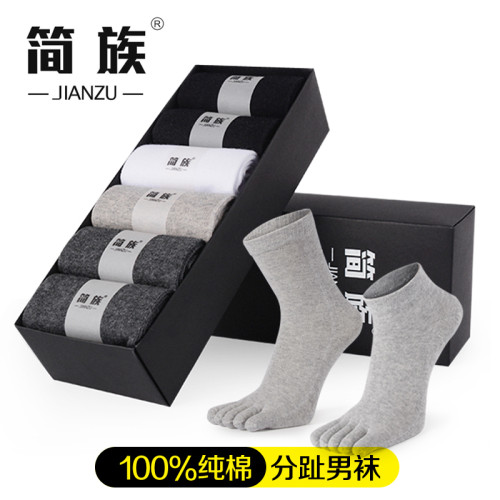 五指襪男士純棉中筒秋冬款防臭運動襪子淺口短筒全棉四季五趾襪子 五指襪男士純棉中筒秋冬款防臭運動襪子淺口短筒全棉四季五趾襪子