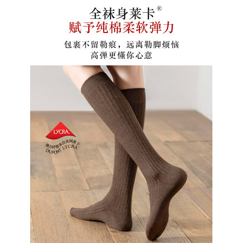 長筒小腿襪子女士秋冬季加長顯瘦保暖黑色棉襪長襪100%純棉堆堆襪 長筒小腿襪子女士秋冬季加長顯瘦保暖黑色棉襪長襪100%純棉堆堆襪